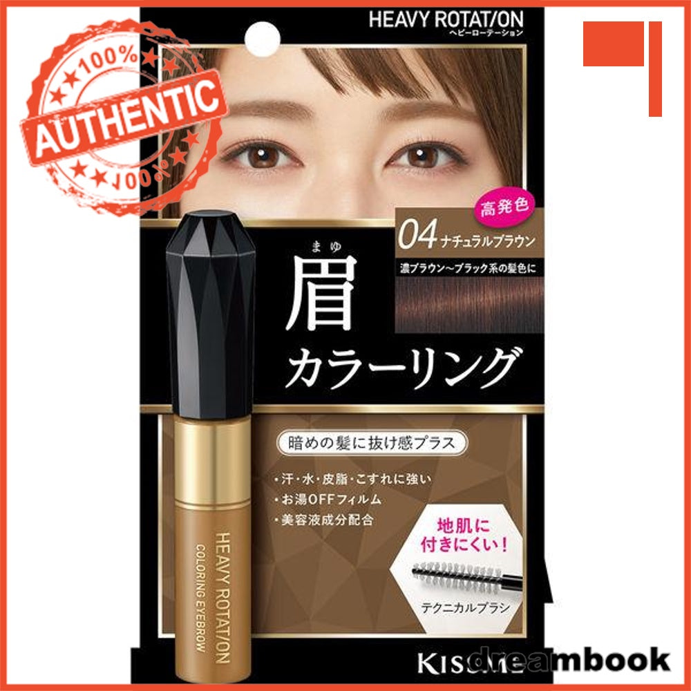 Japan ISEHAN Heavy Rotation Coloring Eyebrow DB