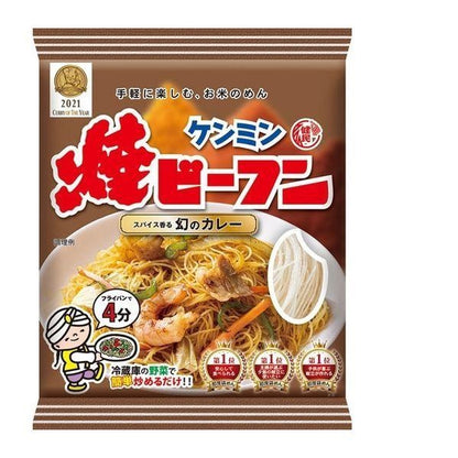 Japan Kenmin Rice Noodle Salt / Curry JB