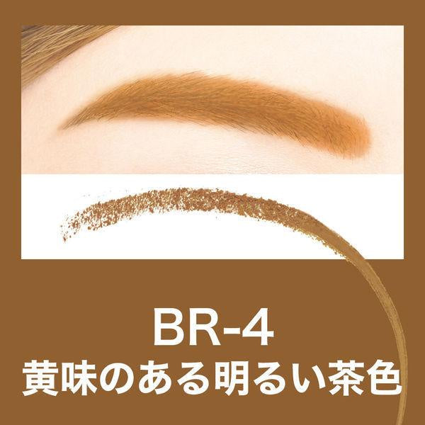 Japan Maybelline Fashion Brow Powder-in Pencil N JB