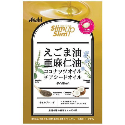 Japan Asahi Slim Up Slim Supplement Veggie oil / Carb Cut JB