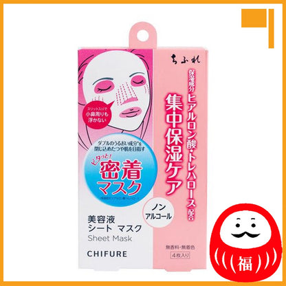 Japan Chifure Cosmetics Intensive Moisturizing Serum/Sheet Mask/Cleansing JB