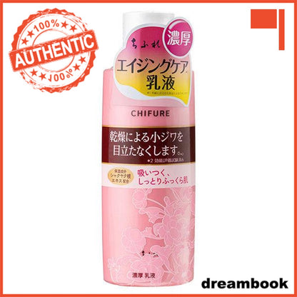 Japan Chifure Cosmetics Concentrated Serum/Lotion/Milky lotion DB