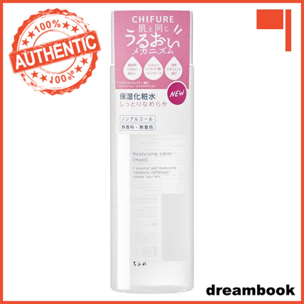 Japan Chifure Cosmetics Moisturizing Lotion/Cream DB