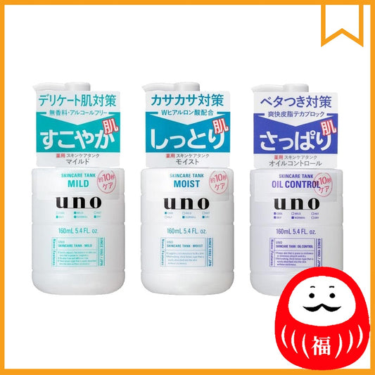 Japan Uno Skincare Tank Lotion - Oil Control / Moist / Mild (160mL) JB