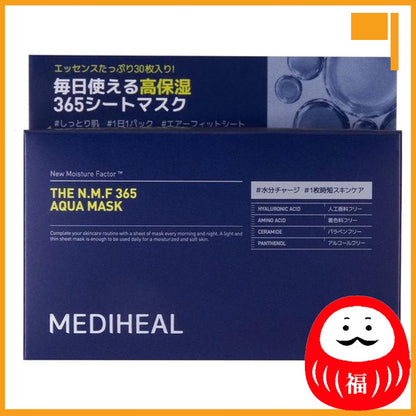 Japan Mediheal THE N.M.F Serum/Mask/Lotion/Cream JB