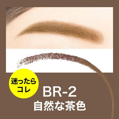 Japan Maybelline Fashion Brow Powder-in Pencil N JB