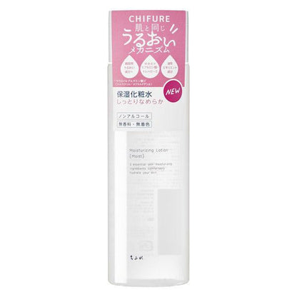 [Japan] Chifure Cosmetics Moisturizing Lotion/Cream DB