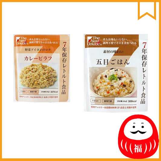 Japan Green Chemy 7 Years Preservation Ready-to-Eat Rice JB