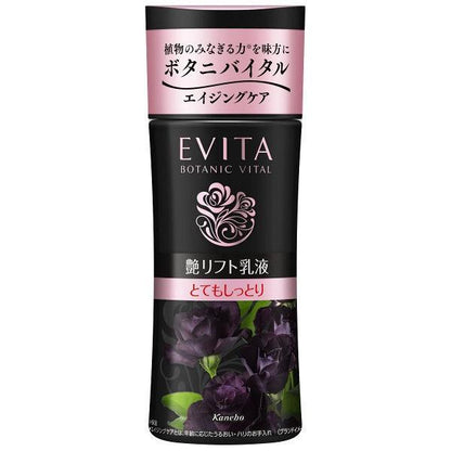 Japan Kanebo Evita Botanic Vital Glossy Lift JB