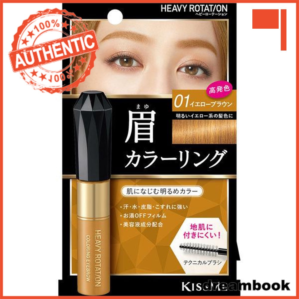 Japan ISEHAN Heavy Rotation Coloring Eyebrow DB