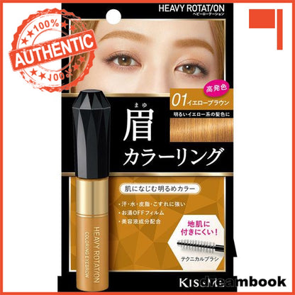 Japan ISEHAN Heavy Rotation Coloring Eyebrow DB