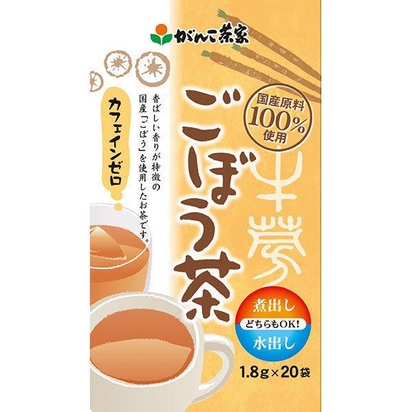 Japan Ganko Chaya Tea bags 20 bags Burdock / Corn / Rooibos JB