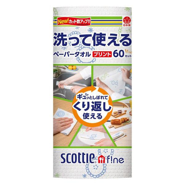Japan Scottie Fine Paper Towel JB