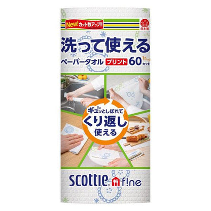 Japan Scottie Fine Paper Towel JB