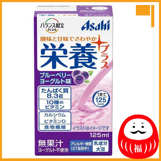 Japan Asahi Group Foods Balance Menu PLUS Nutrition Plus Blueberry Yogurt Flavor /Corn Potage Powder Type JB