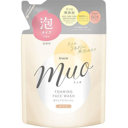 Japan Kracie muo additive-free foaming cleanser/cleansing oil DB