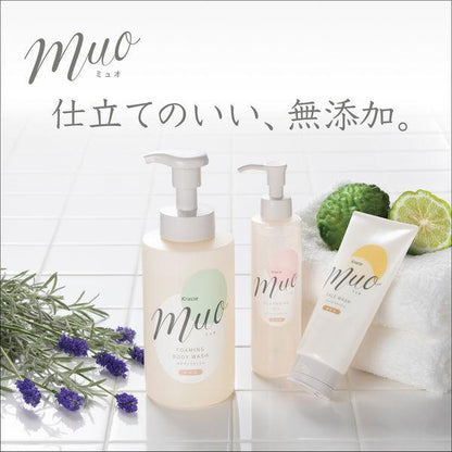 Japan Kracie muo additive-free foaming cleanser/cleansing oil DB