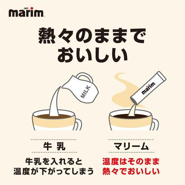 Japan AGF Marim Creamer - Low Fat / Regular (500g Refill) JB