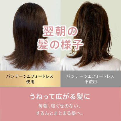 Japan PANTENE Effortless Hair Oil / Treatment JB