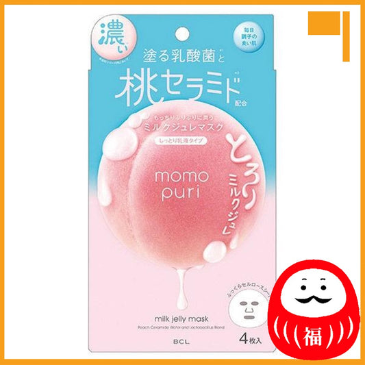 Japan BCL Momopuri Mask/Serum/Lotion/Lotion/Milky lotion/Cleansing JB