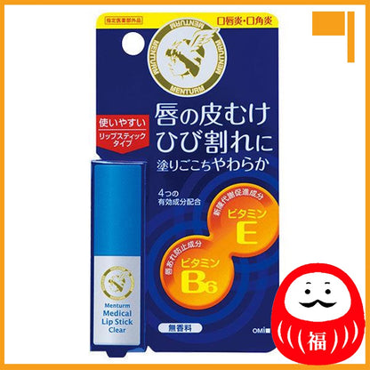 Japan Mentum Medicinal Medical Lipstick JB