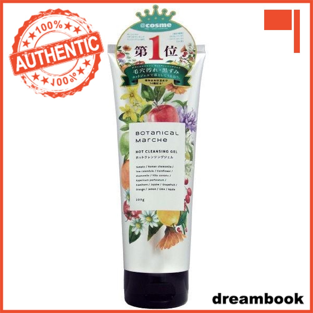 Japan Botanical Marche Mud Awa Cleansing/Hot Cleansing Gel DB