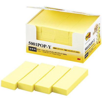 Japan 3M Post-it Sticky Notes, Fusen, Normal Adhesive JB