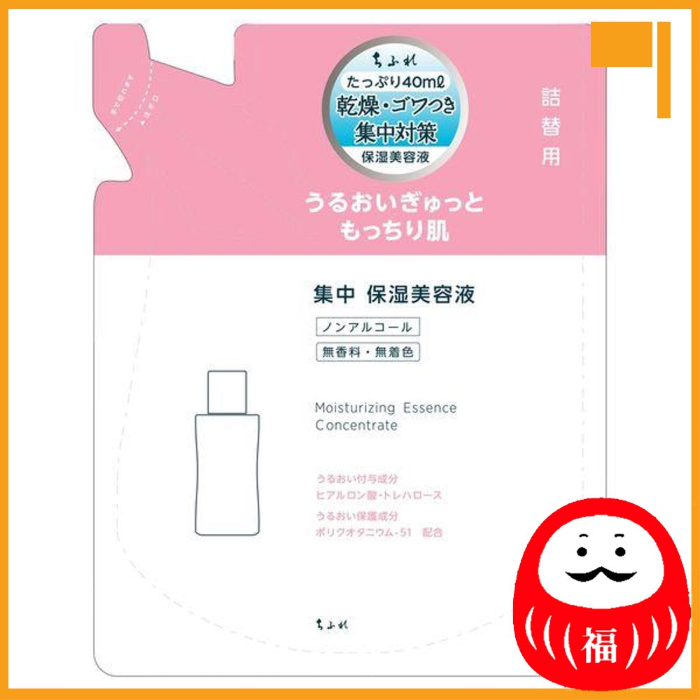 Japan Chifure Cosmetics Intensive Moisturizing Serum/Sheet Mask/Cleansing JB