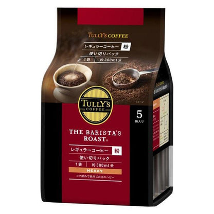 Japan Tully's Coffee Baristas (5 servings) JB