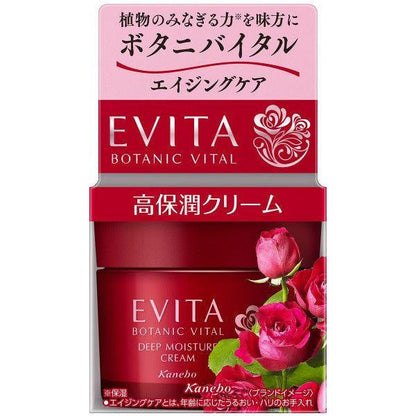 Japan Kanebo Evita Botanic Vital Deep Moisture - Cream / Gel / Milk JB