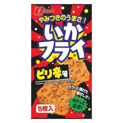 Japan Natori Stack Nibbles Cheese / Squid / Beans JB