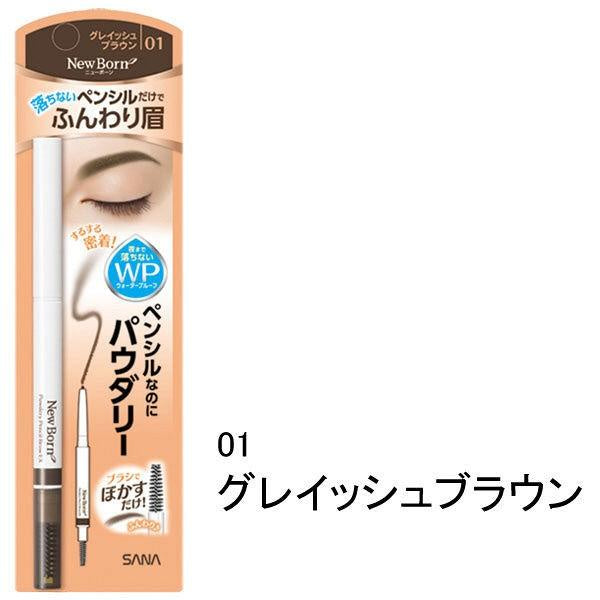 Japan SANA New Born Eyebrow Powder Pencil EX01 / EX02 / EX03 / B9