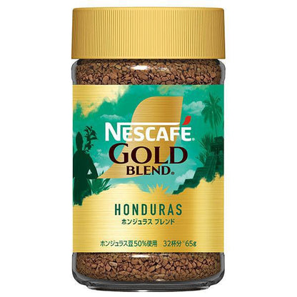 Nestle Nescafe Gold Blend Instant Coffee - Honduras Blend / Colombia Blend (50g / 65g)