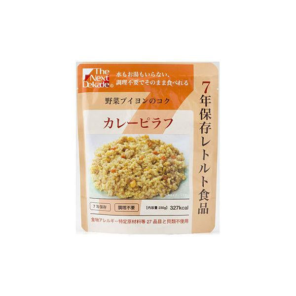 Japan Green Chemy 7 Years Preservation Ready-to-Eat Rice JB