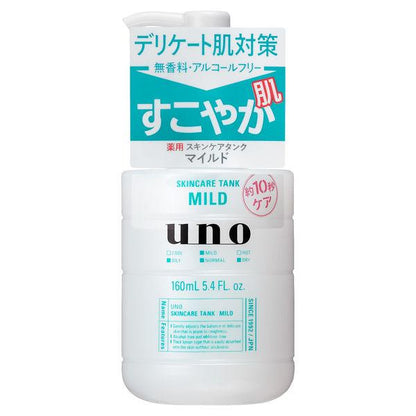 Japan Uno Skincare Tank Lotion - Oil Control / Moist / Mild (160mL) JB