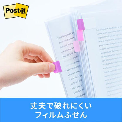 Japan 3M Post-it Sticky Note Film Fusen Jove JB