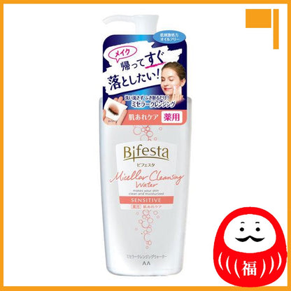 Japan Mandom Bifesta Micellar Cleansing Water JB