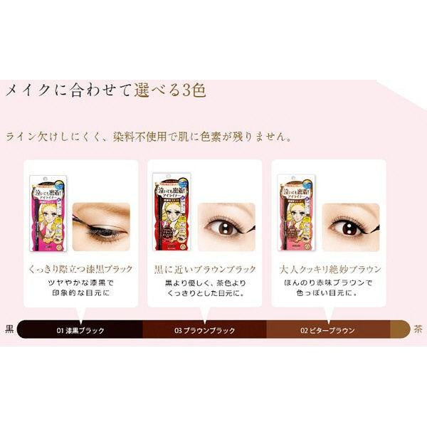 Japan ISEHAN Heroine Make Smooth Liquid Eyeliner Super Keep DB