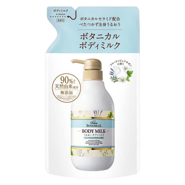 Japan Diane Botanical Body Milk Citrus & Bouquet / Savon / Deep Moist DB