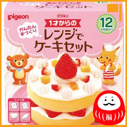 Japan Pigeon Microwavable Cake Set for 1year and up /Chocolate flavored 1 piece Baby Food Baby Food JB