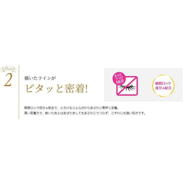 Japan ISEHAN Heroine Make Long Stay Sharp Gel Liner DB