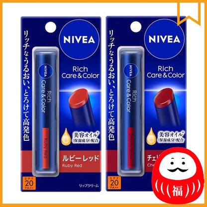 Japan Nivea Rich Care & Color Lip Balm Cherry Brown / Ruby Red JB