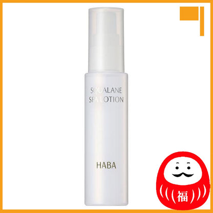 Japan HABA lotion/soap/cleansing/serum JB