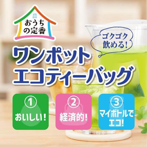 Japan Itoen One Pot Tea Bags JB