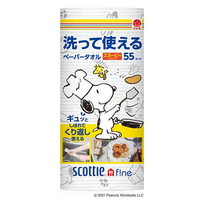 Japan Scottie Fine Paper Towel JB