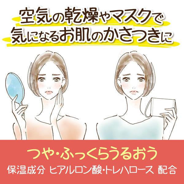 Japan Chifure Cosmetics Moisturizing Lotion/Cream DB