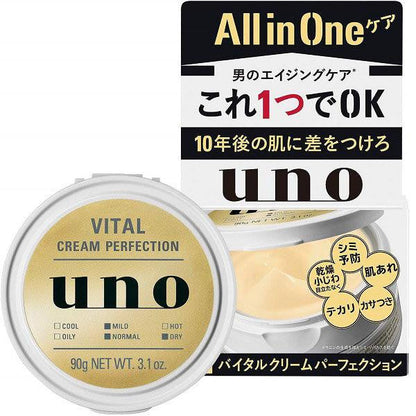 [Japan] UNO 5-in-1 Skincare Gel Skin Care Acne Prevention Shine Control UV Care DB