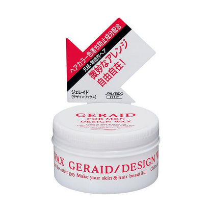 Japan Shiseido Geraid Hair Wax for Men (75g) DB