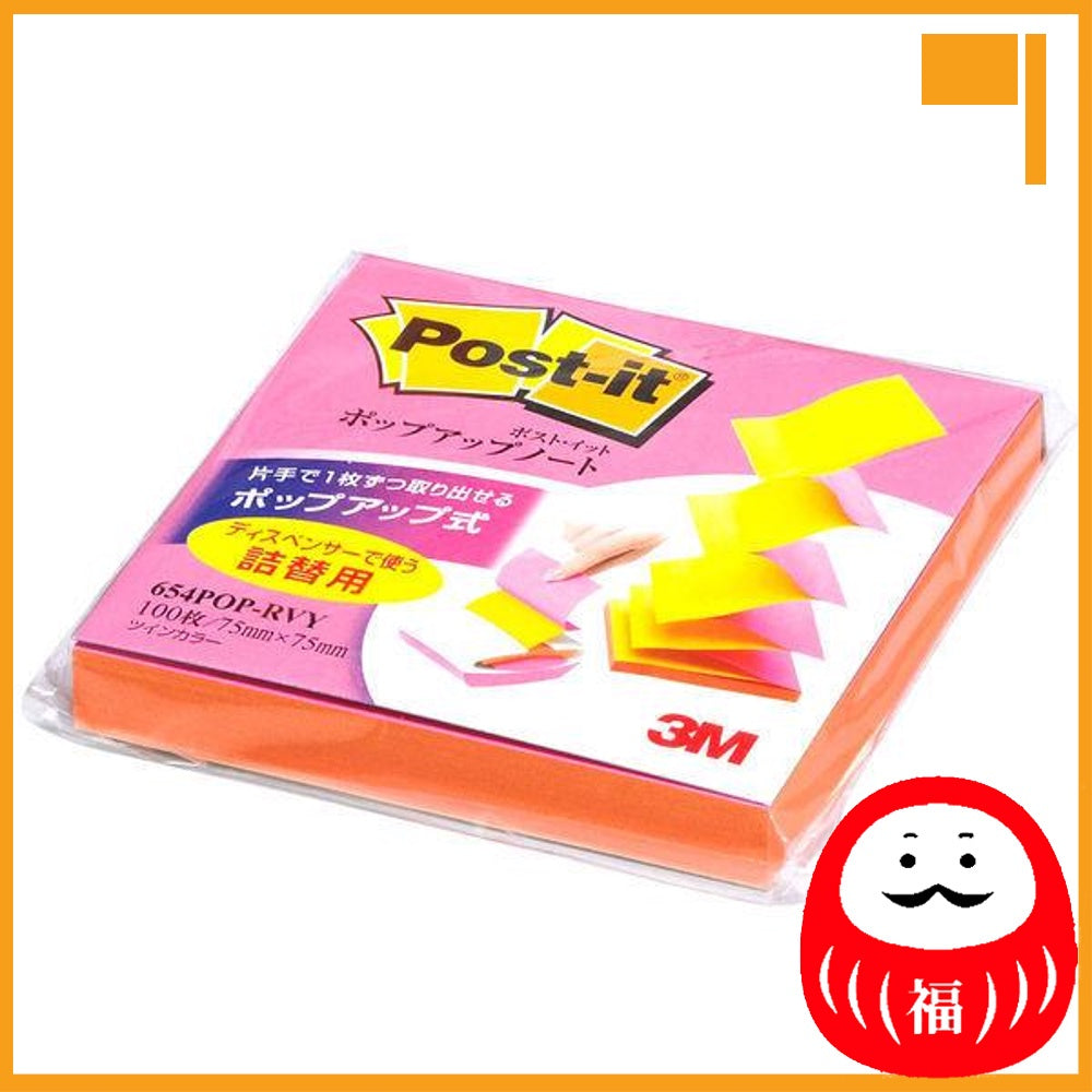 Japan 3M Post-it Sticky Notes, Fusen, Normal Adhesive JB