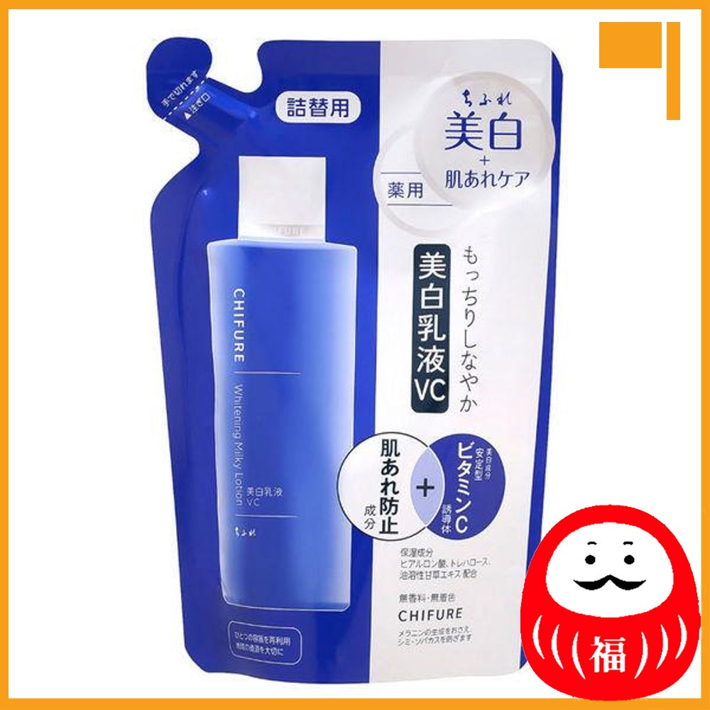 Japan Chifure Cosmetics Whitening Essence/Lotion/Milky lotion JB